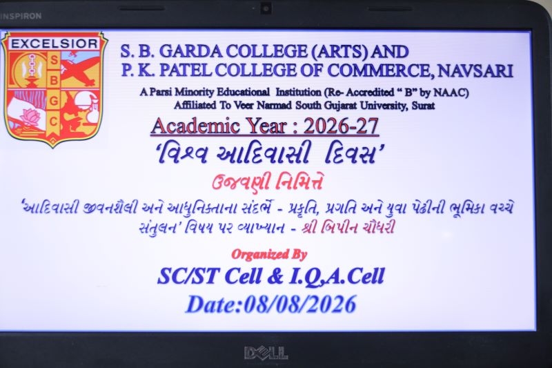 ગાર્ડા કોલેજમાં ‘વિશ્વ આદિવાસી દિવસ’ નિમિત્તે વ્યાખ્યાન યોજાયું