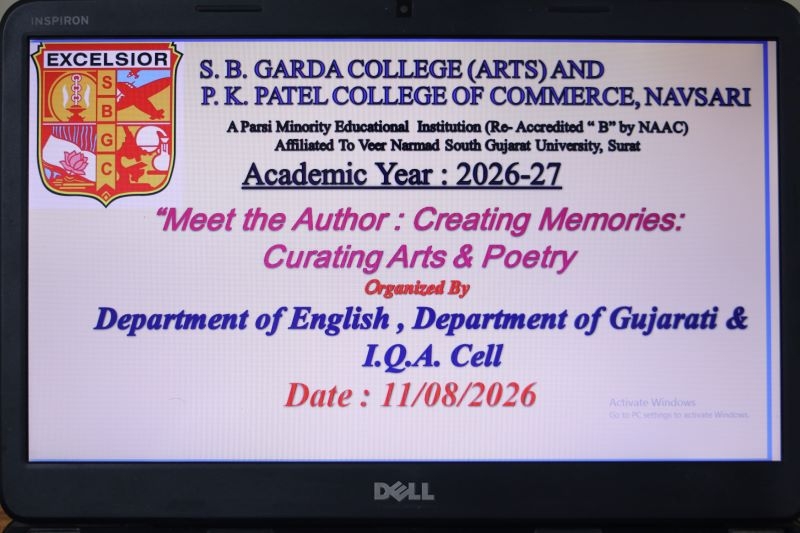 નવસારીની ગાર્ડા કોલેજમાં કલા, કવિતા અને  સ્મૃતિઓના સર્જન વિષય પર 'મીટ ધ ઓથર' કાર્યક્રમ