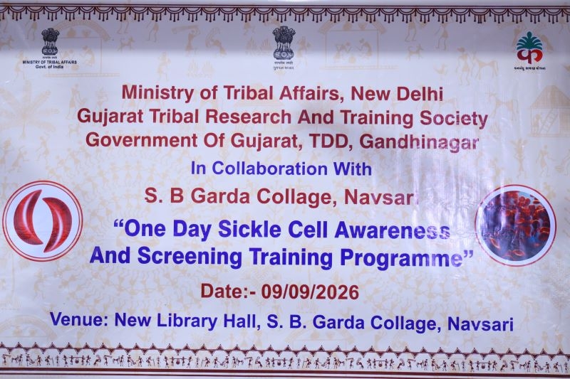 નવસારીની ગાર્ડા કોલેજમાં 'સિકલ સેલ રોગ જાગૃતિ કાર્યક્રમ' યોજાયો ૪૦ વિદ્યાર્થીનીઓનું સ્ક્રિનિંગ, ૧૦૦ કીટનું વિતરણ